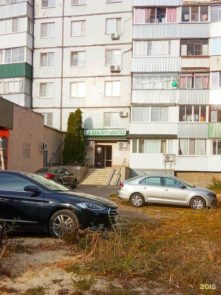 Клиника доктора лоскутова мичуринская ул 185 фото