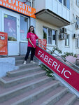 Faberlic (ulitsa Severny Massiv, 3), distributors of cosmetics and household chemicals