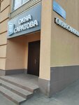 Okna Saratova (ulitsa imeni Ye.F. Grigoryeva, 23/27) ، شبابيك