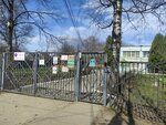 Kindergarten № 2 (Zheleznodorozhnaya Street, 49) ، مركز الرعاية النهارية، رياض الأطفال