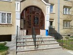 Body&Fit (Moskovskiy Avenue, 20) ، منتجعات