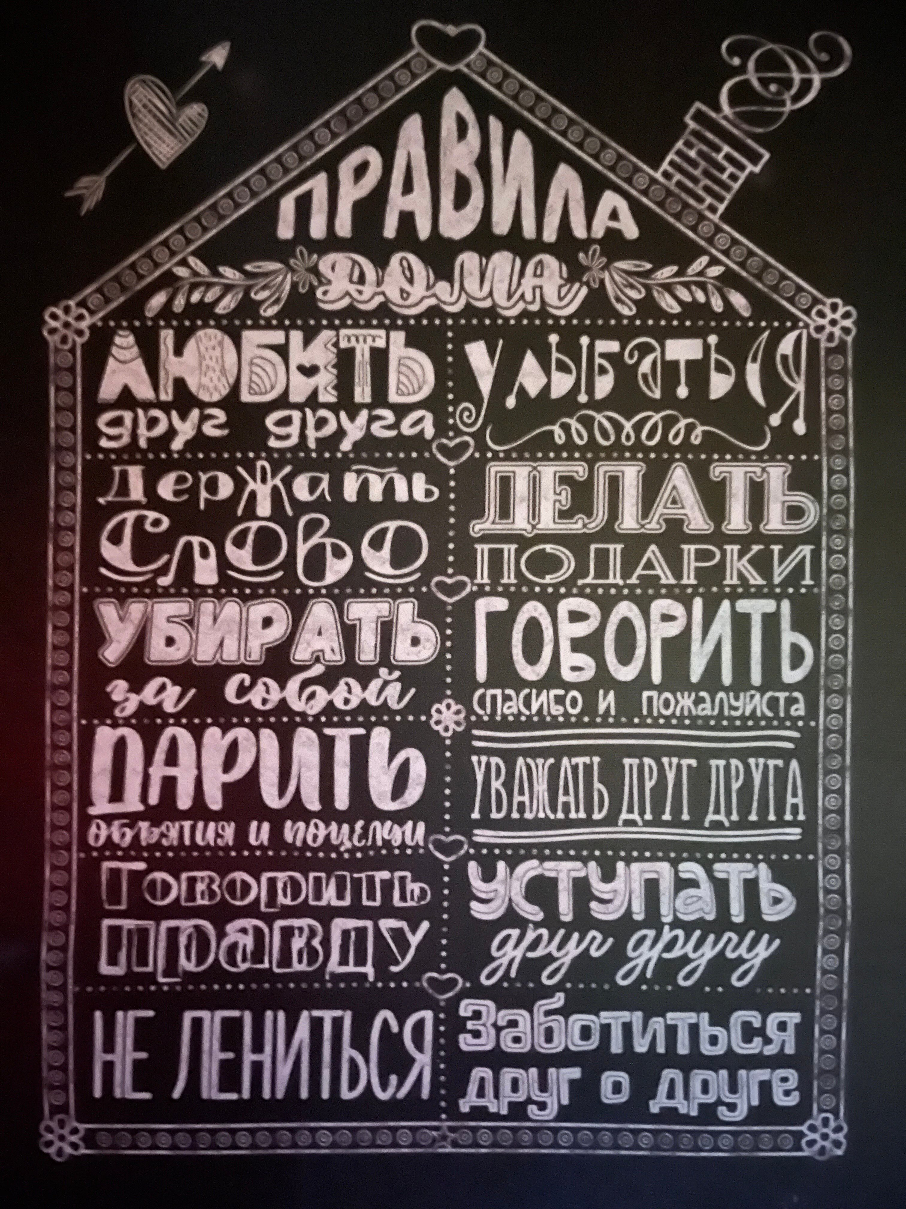 Фото Фьордик у Летнего сада