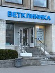Domvet (Leninskiy Avenue, 168), veterinary clinic