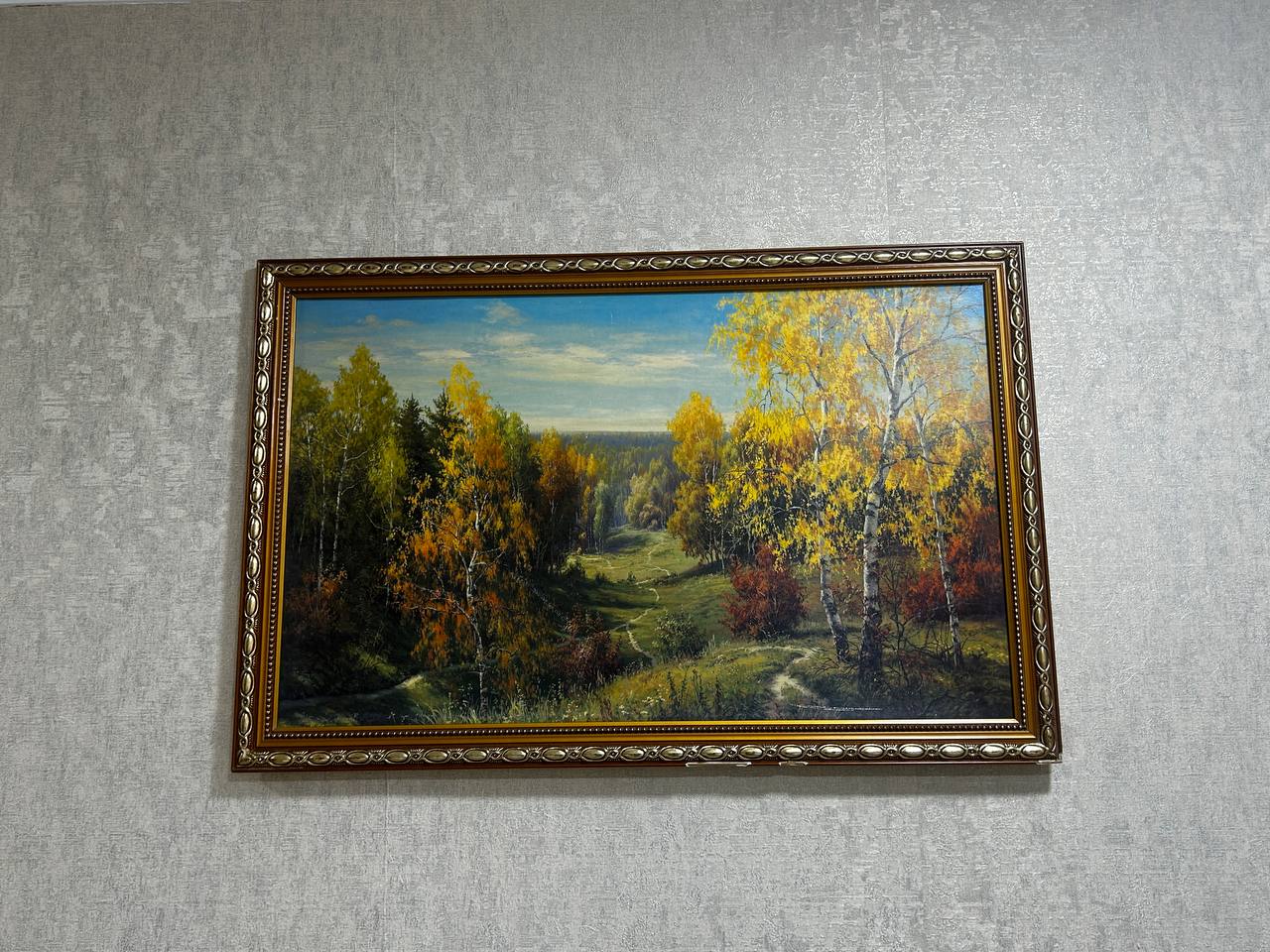 Фото Изумруд