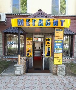 Мегабит (ulitsa Lenina, 15), items for mobile phones