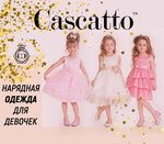 Cascatto Opt (Schyolkovskoye Highway, 100к5), clothing store