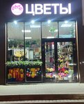 Орхидея (posyolok gorodskogo tipa Tuchkovo, ulitsa Kirova, 3), flower shop