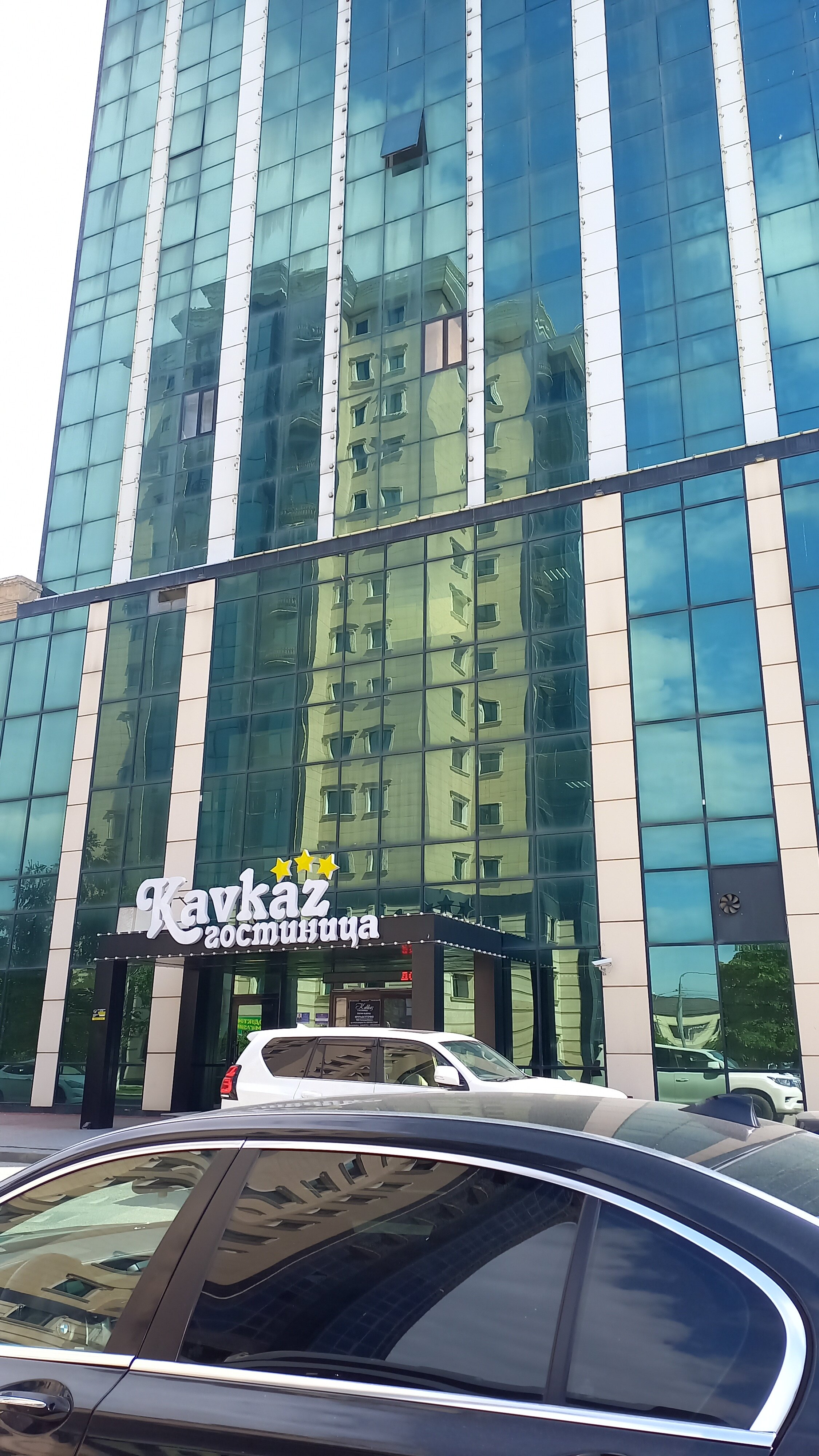 Фото Отель Кавказ