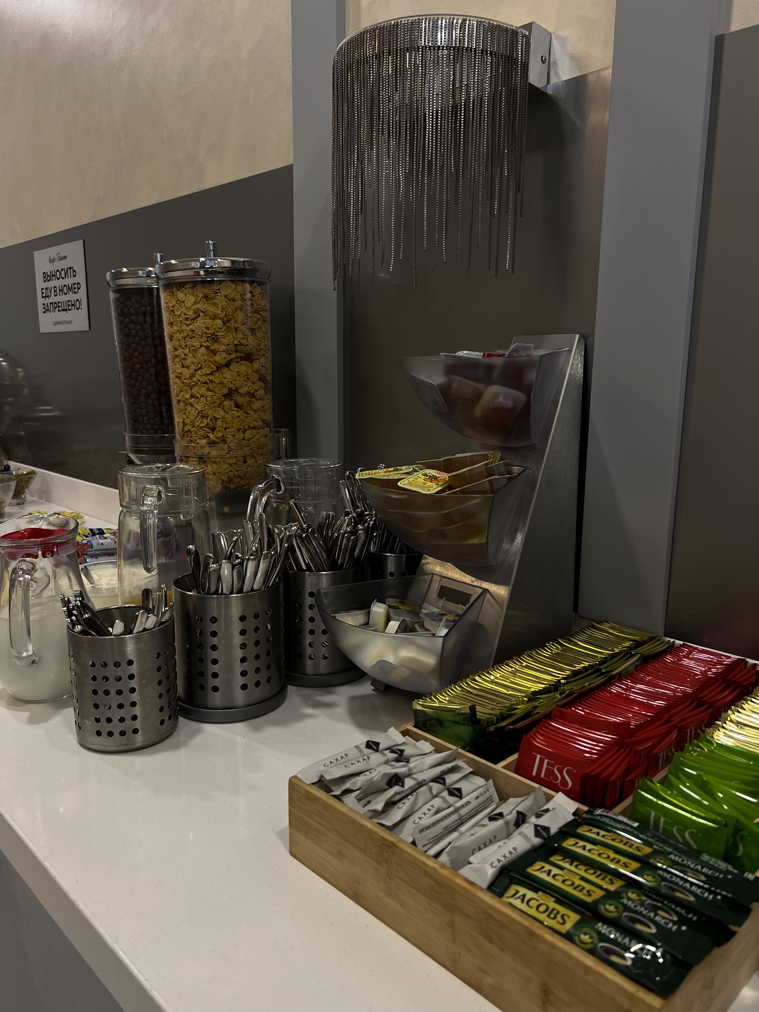 Фото Трианон