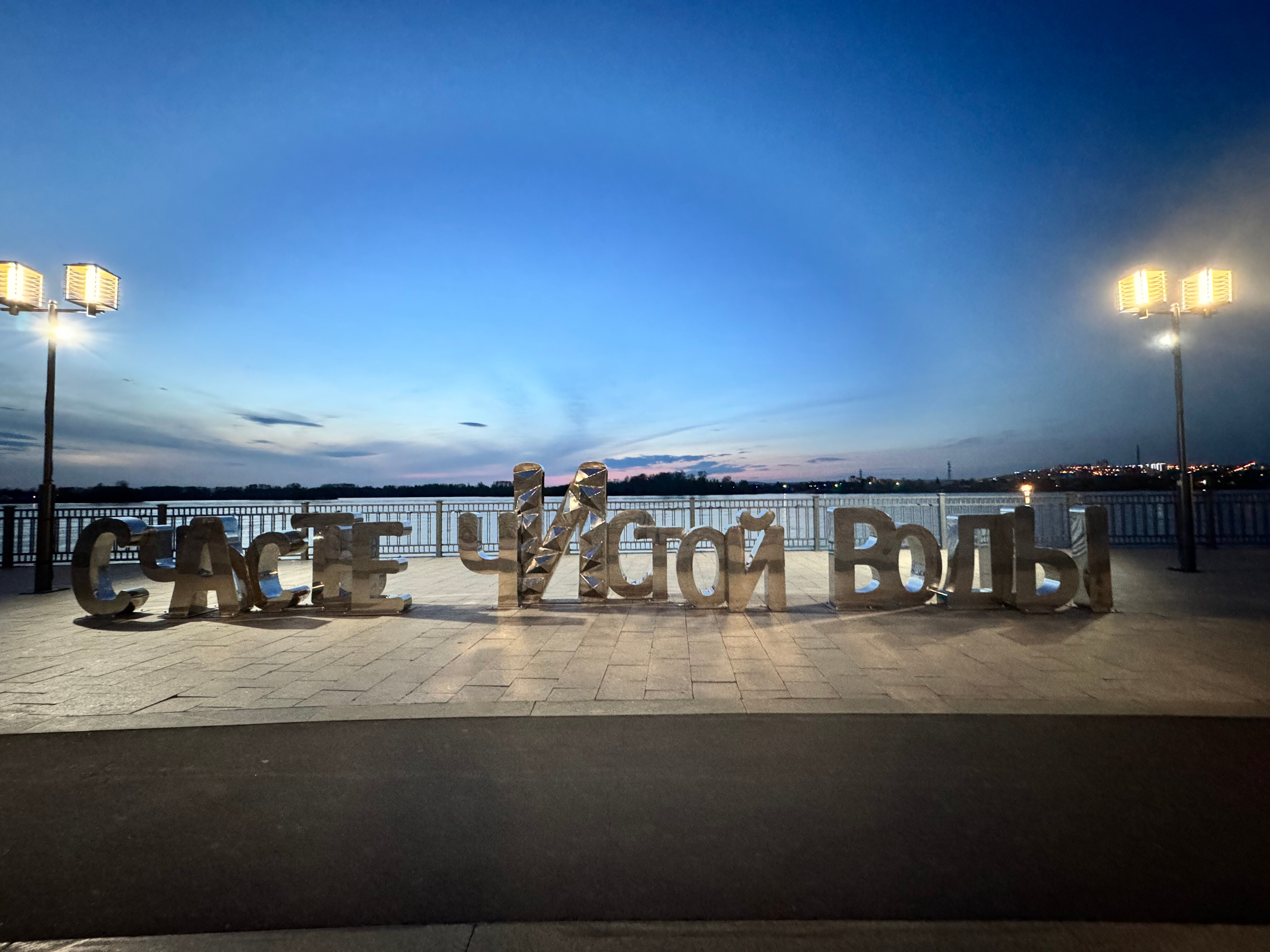 Фото Ангара