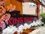 King Braid (Заполярная ул., 35, корп. 2, Прикубанский внутригородской округ, микрорайон Славянский, Краснодар), салон красоты в Краснодаре