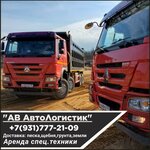 АВ Авто Логистик (Vyborgskoe Highway, 254), haulage