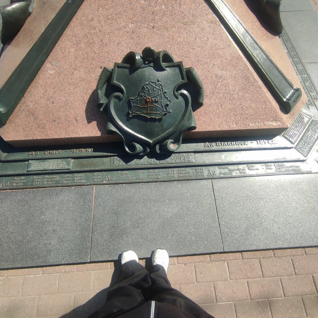 Жанровая скульптура Нулевой километр Беларуси, Минск, фото