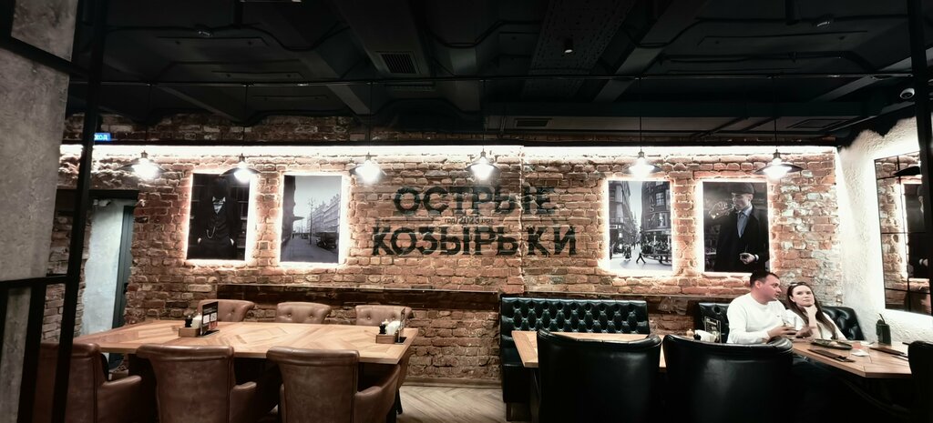 Ресторан Острые Козырьки, Тверь, фото