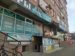 Мир картин (Pirogova Street, 33), artículos para el interior