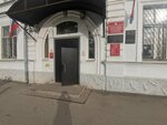 Легенда, школа баскетбола (Stepana Razina Street, 49), club deportivo, sección