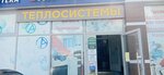 Теплосистемы (stanitsa Varenikovskaya, Zheleznodorozhnaya ulitsa, 2), equipos y sistemas de calefacción