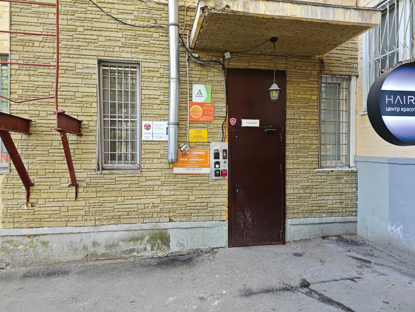 Фото Апельсин