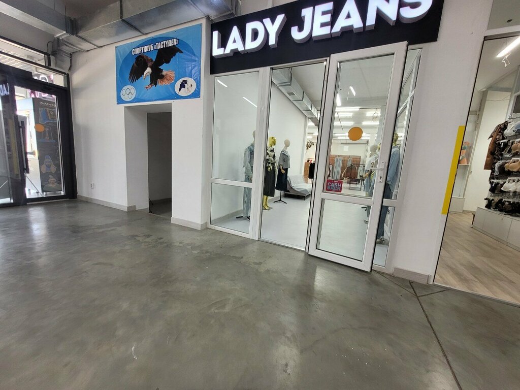 Киім дүкені Lady Jeans, Семей, фото