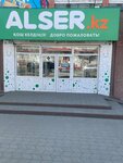Alser.kz (Nursultan Nazarbaev dańǵyly, 44), computer store