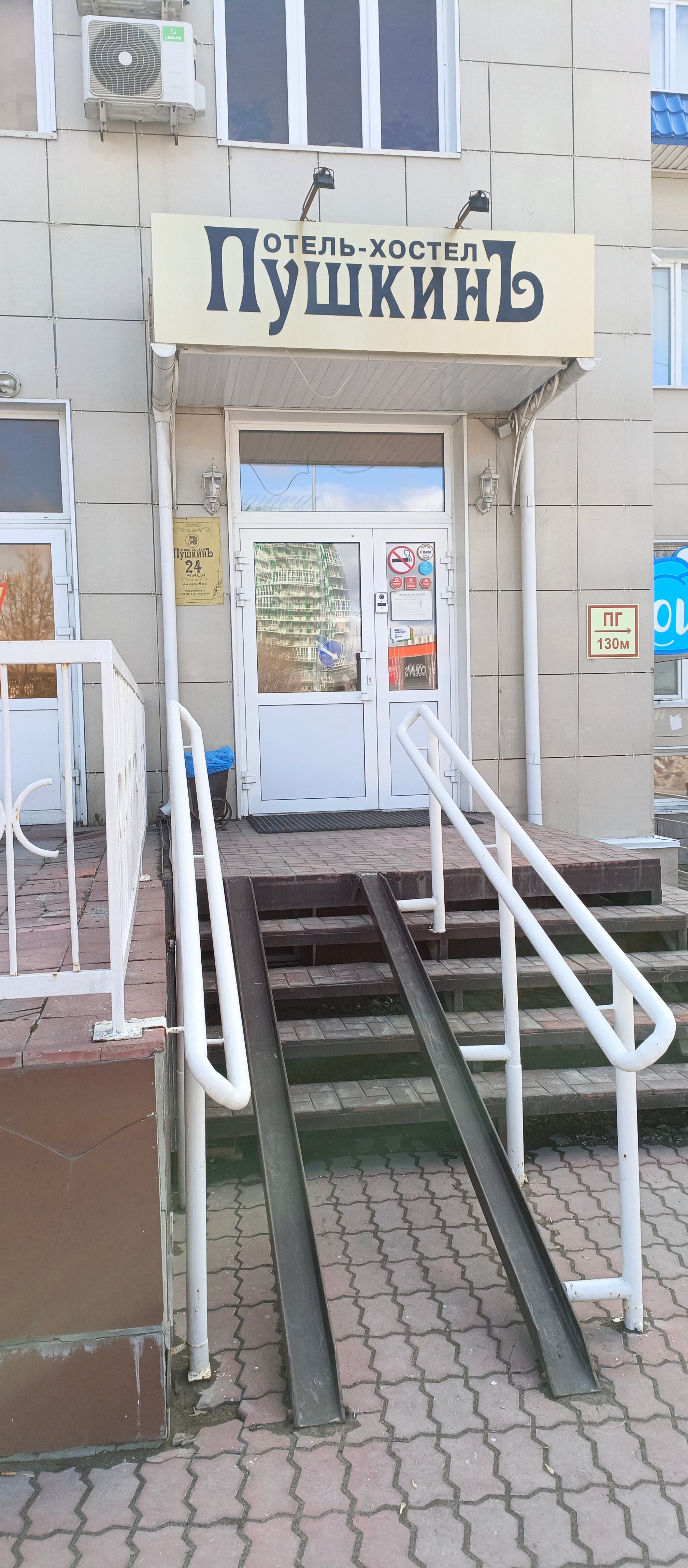 Фото ПушкинЪ