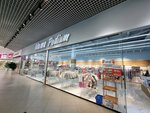 Mama Podium (Bekzat Sattarkhanov Avenue, 33А), children's clothing store