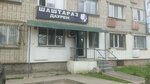 Dauren (Qurmangazy Street, 33), hairdresser
