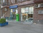Van Shoes (Abovyan Street, 37), zapatería