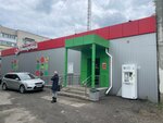 Живая вода (ulitsa Kalinina, 2), venta de agua