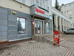 Krasnoe&Beloe (Oktyabrya Avenue, 122), grocery