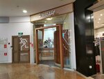 Atelye de Kara (Leninsky Avenue, 109) ، محل خياطة