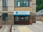Гормональное Долголетие (Krupskoy Lane, 29/3) ، مركز تشخيص