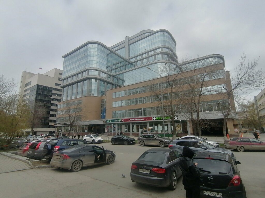 Gift and souvenir shop Almazprint, Yekaterinburg, photo