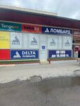 Delta (ulitsa Lermontova, 86), pawnshop
