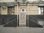 Гарант Инжиниринг (Dunayevskogo Street, 4), electrical works