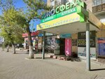 Mobi Shop (Al-Farabi Avenue, 100), items for mobile phones
