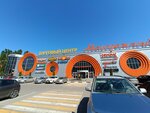 Уют Текстиль (Lizyukov street, 62), bedding shop