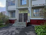 Век Знаний (Michurinsky Avenue, 15) ، مركز تنمية الأطفال