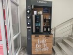 Lifehacker coffee (ulitsa Pavla Sharova, 3к1) ، آلة القهوة