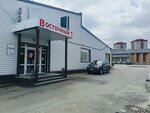 Идеальная пара (Lenina Street, 144Б), shoe store