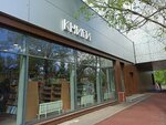 Любимый книжный (Akademika Korolyova Street, 47), librería