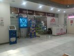 Atrium (Rakhimzhan Koshkarbayev Avenue, 10/1), supermarket