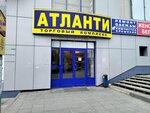 Атланти (prospekt imeni 50 let Oktyabrya, 19), shopping mall
