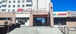 Classic Sport (Krasnoarmeysky Avenue, 64), sportswear and shoes