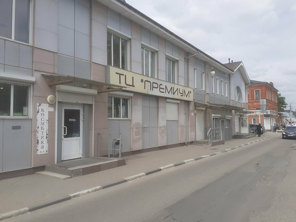 Perfume and cosmetics shop Косметика, Tula, photo