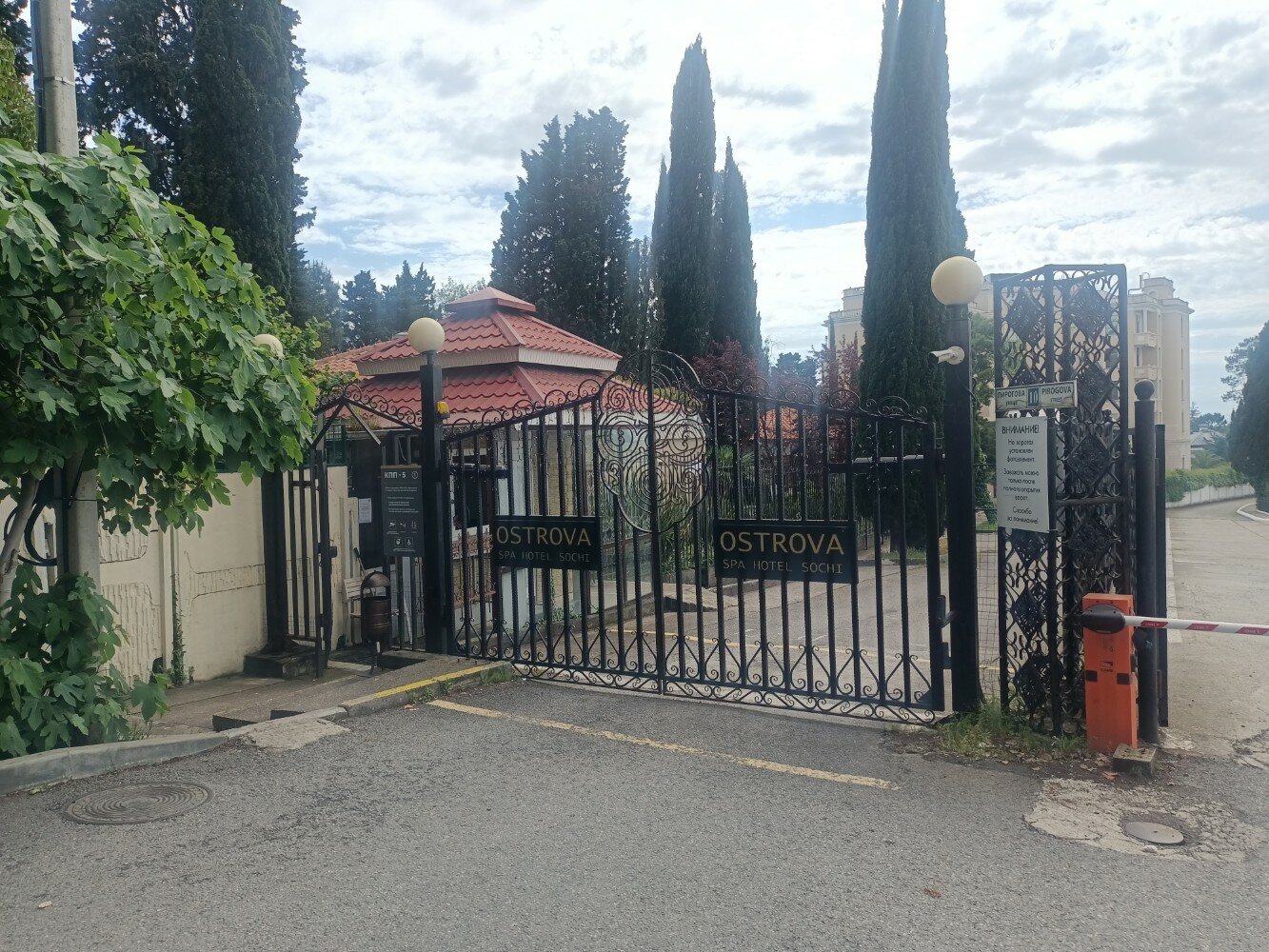 Фото Villas & SPA by Ostrova