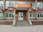 Save Life (Ostryakova Street, 27), charity fund