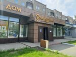 Universal (Qabanbay Batır street, 93), shopping mall