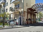 Благотворительный центр Под крылом (Chelyuskintsev Street, 62), fundación benéfica