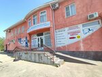 Контур (ulitsa Shevchenko, 2Б), centro de autenticación